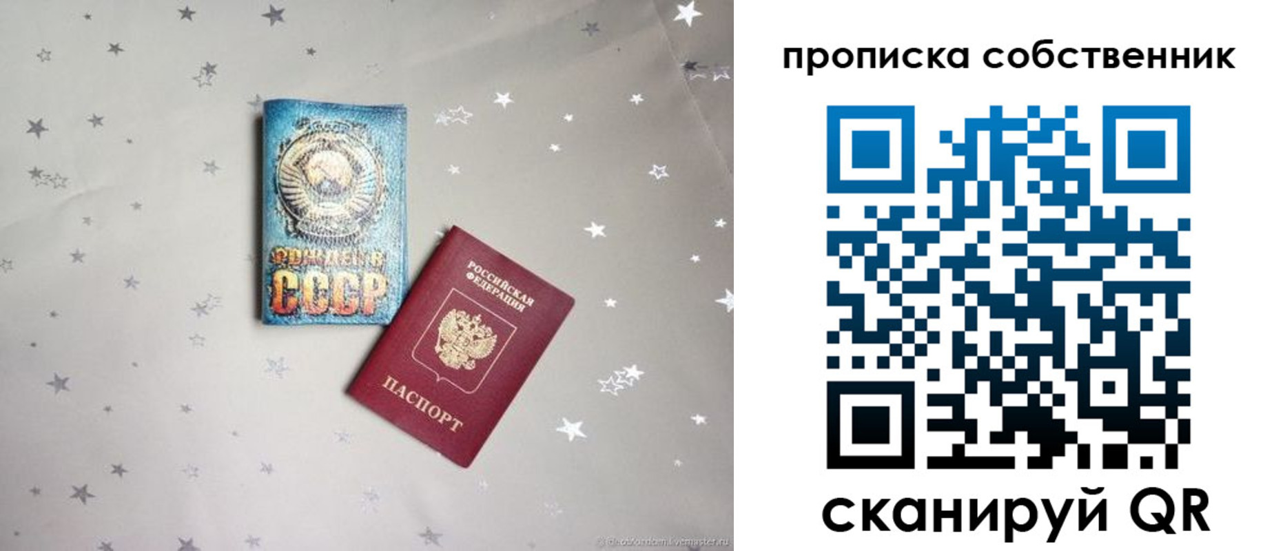 найти адрес прописки в Навашино