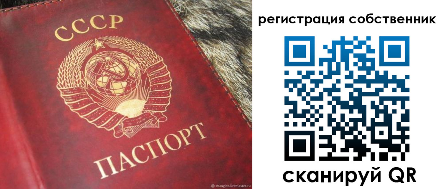 временная регистрация надежно в Навашино
