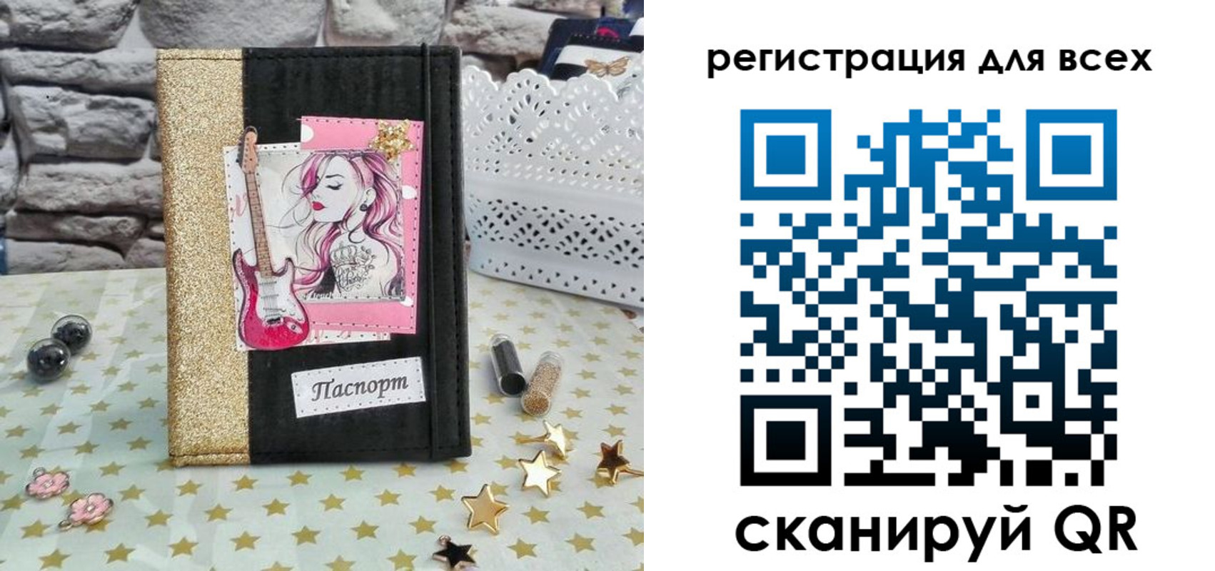 прописка штамп в Навашино