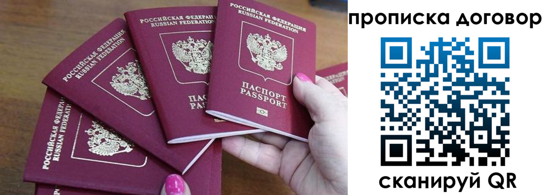 где прописаться в Навашино