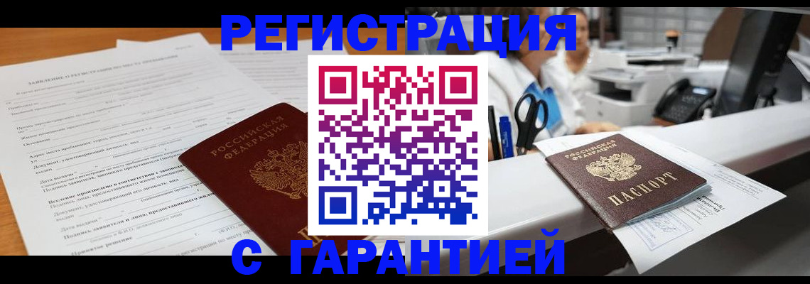 регистрация для школы в Навашино