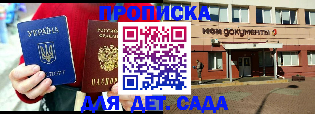 временная регистрация госуслуги в Навашино