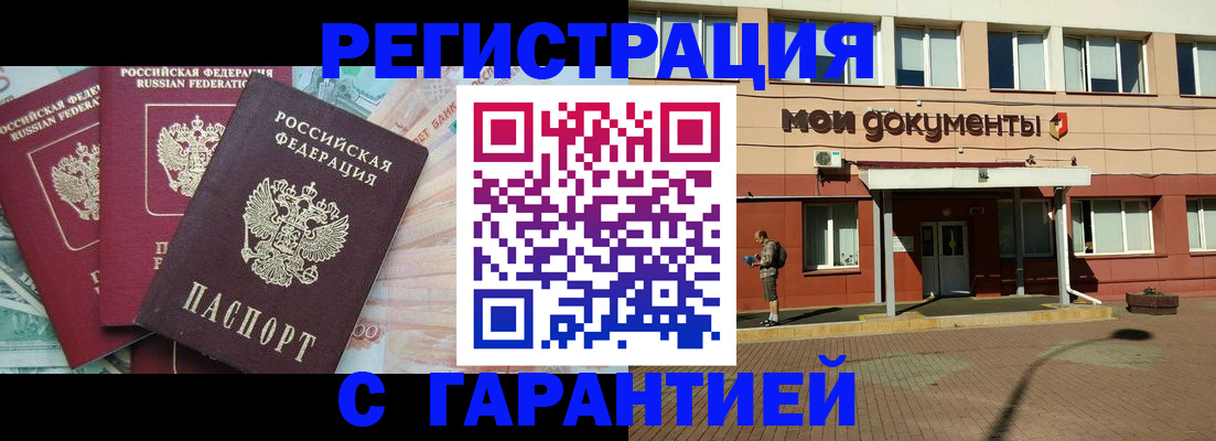 временная регистрация 2025 в Навашино